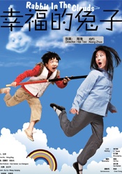 青青国产成人久久91网